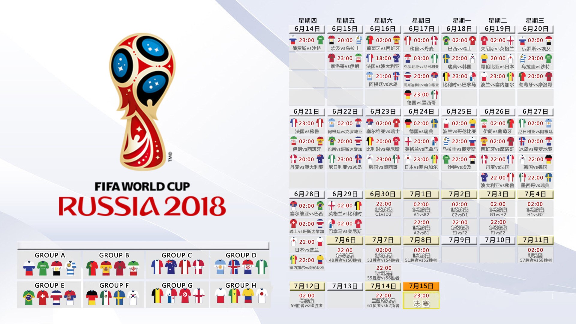 开云体育平台APP-烈火与蓝白的交响，2026 G组，当中亚狼的钢牙崩碎，袋鼠的利爪染血，梅西的绝唱在卢赛尔上空永恒回响